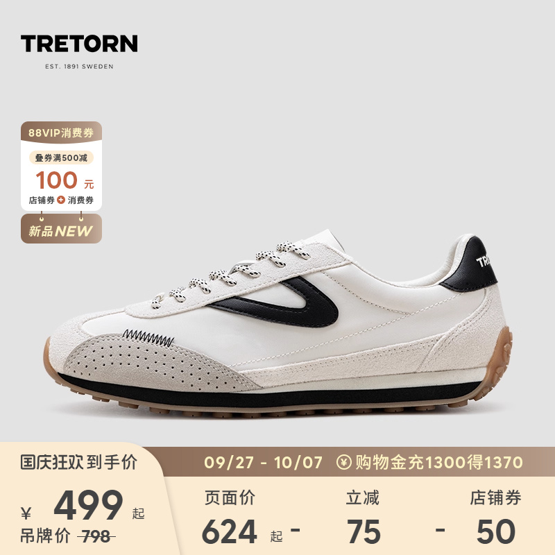 TRETORN25年新款复古薄底鞋