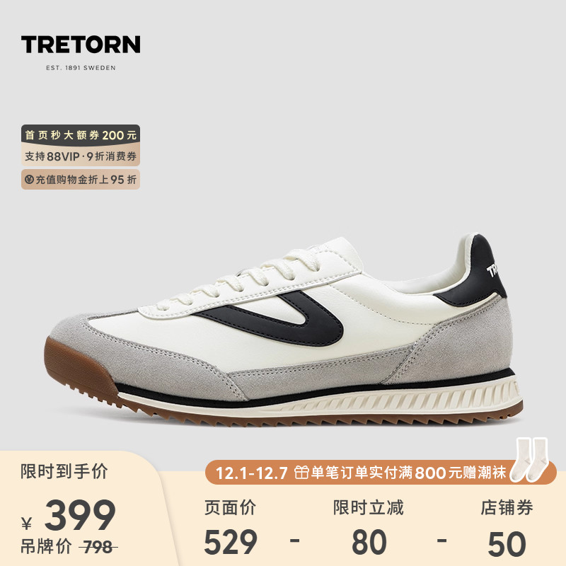 瑞典TRETORN复古T头鞋 RL72 秋男女巴恩风阿甘鞋德训鞋复古休闲鞋