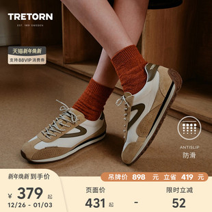 老爹鞋 秋冬新款 麂皮薄底鞋 男女保暖德训鞋 瑞典TRETORN复古慢跑鞋