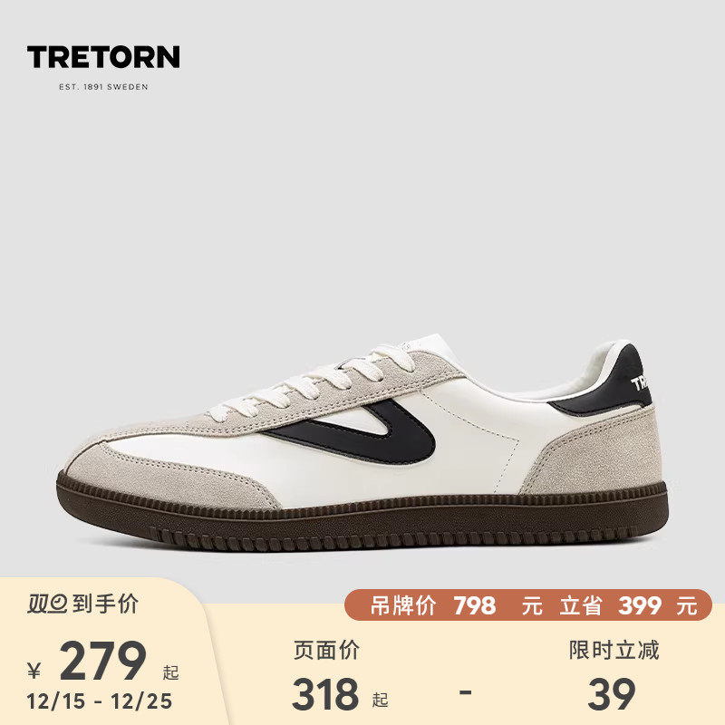 【百亿补贴】TRETORN情侣芭蕾德训鞋秋冬男女薄底鞋复古T头鞋