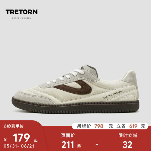 TRETORN秋冬新款薄底鞋