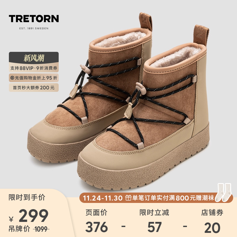 Recycled 羊羔毛保温内里 。