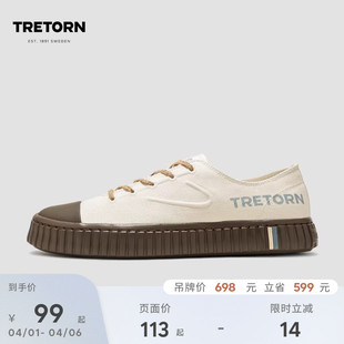 帆布鞋 瑞典TRETORN 特价 小白鞋 情侣饼干鞋 板鞋 男女鞋