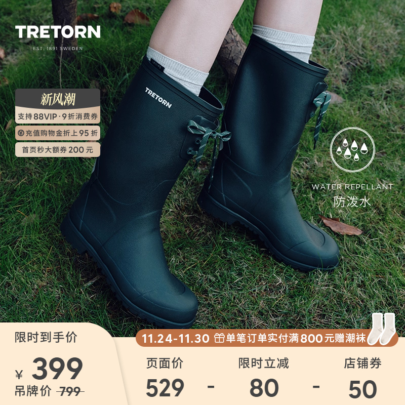 全鞋身采用橡胶材质防水耐磨