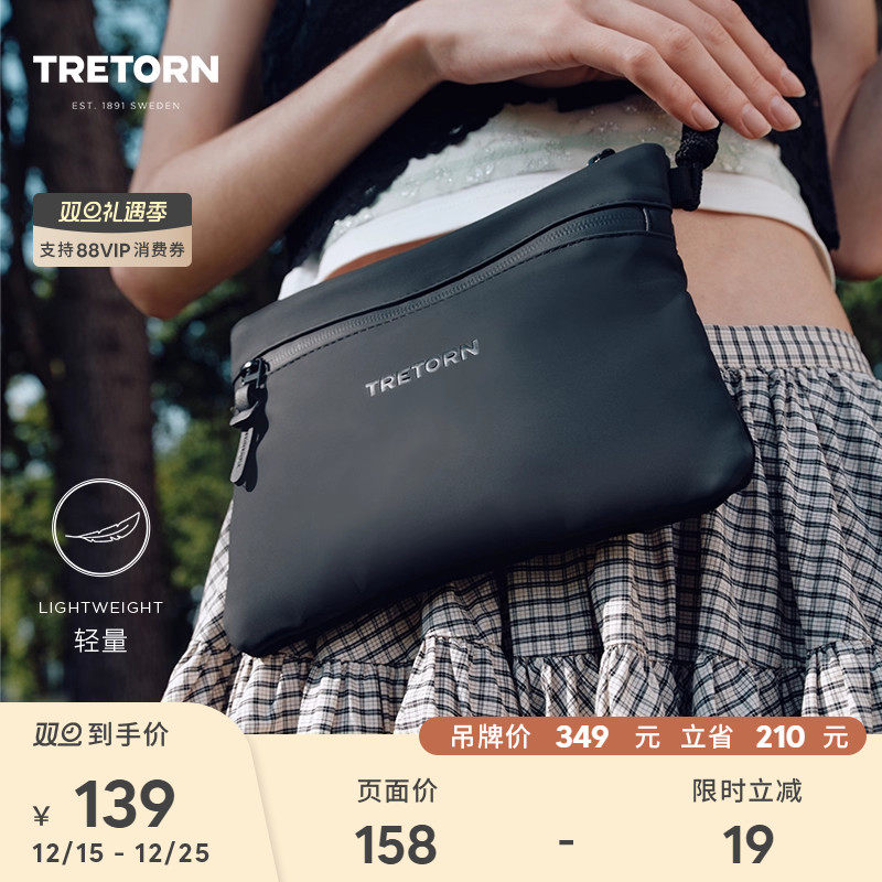 【特价】瑞典TRETORN秋冬新款男女便携斜挎小包 情侣款旅行随