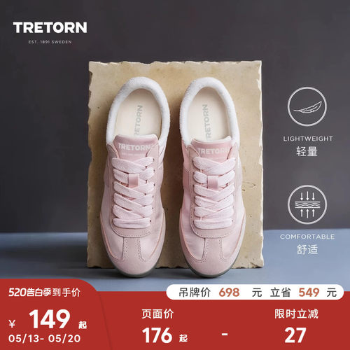 TRETORN25秋冬新款阿甘鞋
