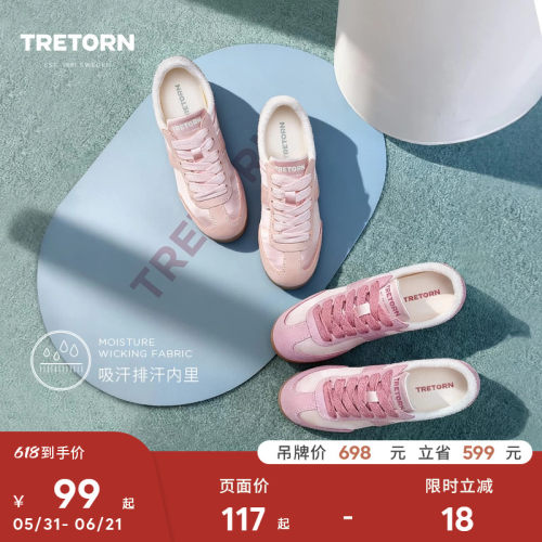 TRETORN25秋冬新款阿甘鞋