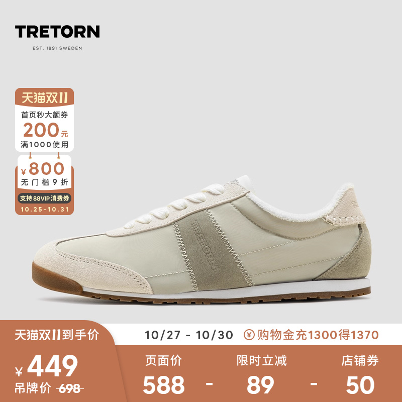 TRETORN25秋冬新款阿甘鞋