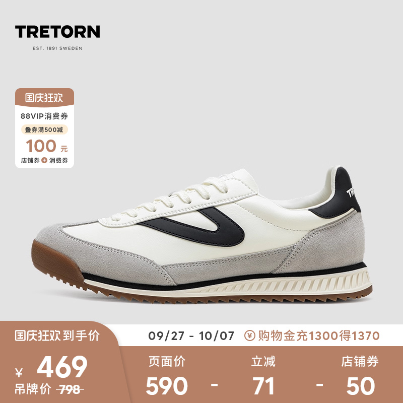 百亿 补贴 TRETORN复古T头鞋秋男女巴恩风阿甘鞋德训鞋复古休闲鞋