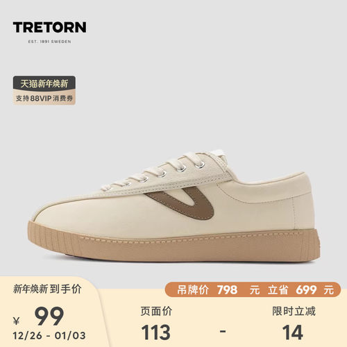 tretorn耐磨男女滑板鞋