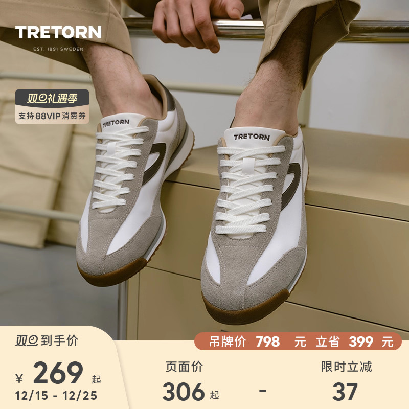 TRETORN情侣系带新款休闲鞋