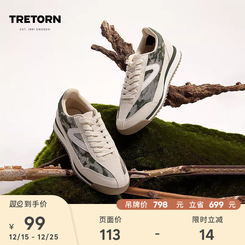 【特价】 瑞典TRETORN秋冬情侣德训鞋男女阿甘鞋复古慢跑鞋