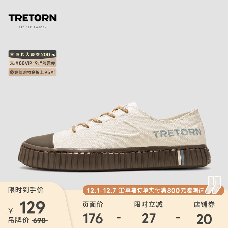 TRETORN24年春夏新品饼干鞋