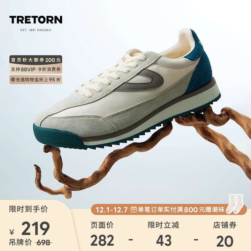 【秒杀】瑞典TRETORN秋冬复古德训鞋情侣男女阿甘鞋慢跑鞋