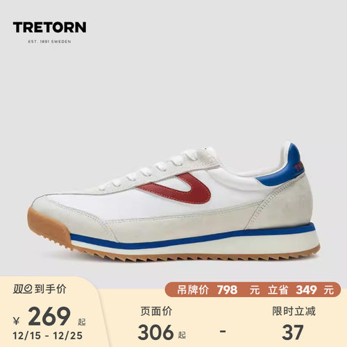 TRETORN25年春新款德训鞋