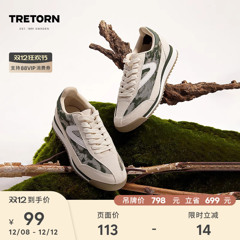 ؼۡ TRETORNﶬµѵЬŮЬЬ 99Ԫ