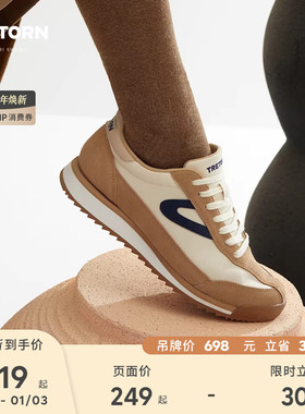 【百亿】TRETORN秋冬Rawlins阿甘鞋情侣赤足德训鞋男女复古慢跑鞋