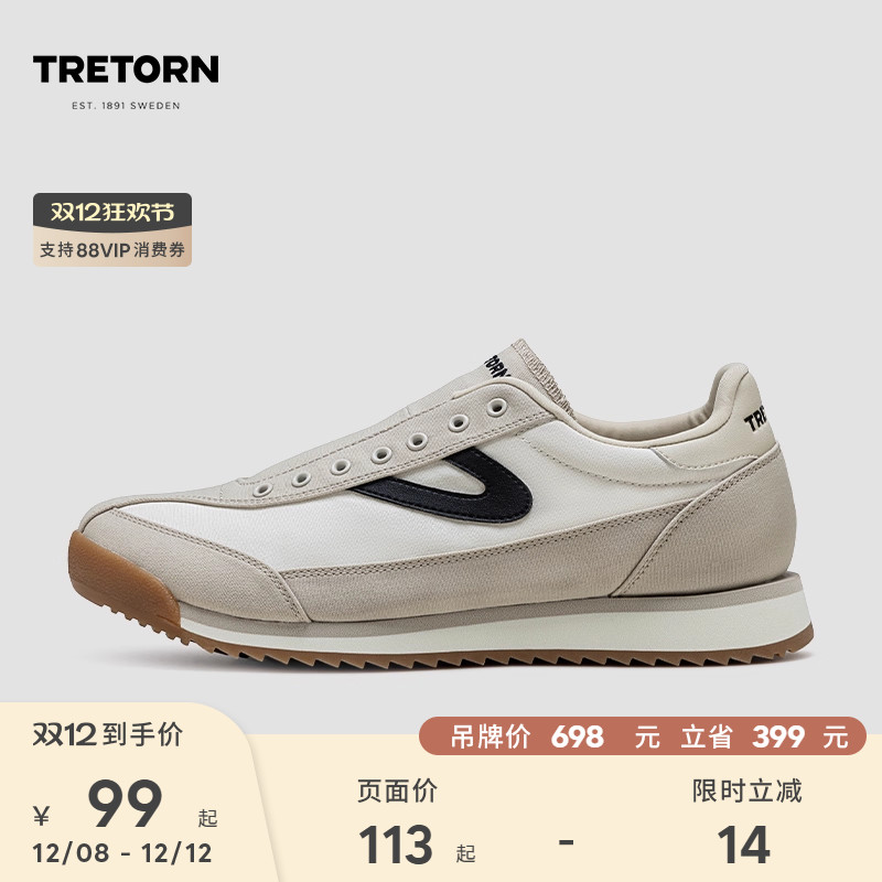 以标志性象鼻头设计著称，彰显复古运动风格