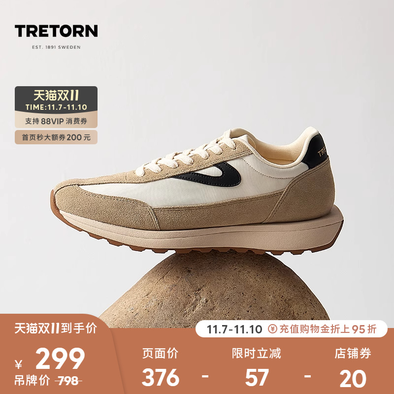 保价双11百亿TRETORN情侣RAWLINS厚底增高男女复古鞋老爹鞋德训鞋