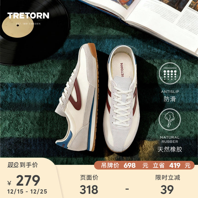 TRETORN新款RAWLINS阿甘鞋