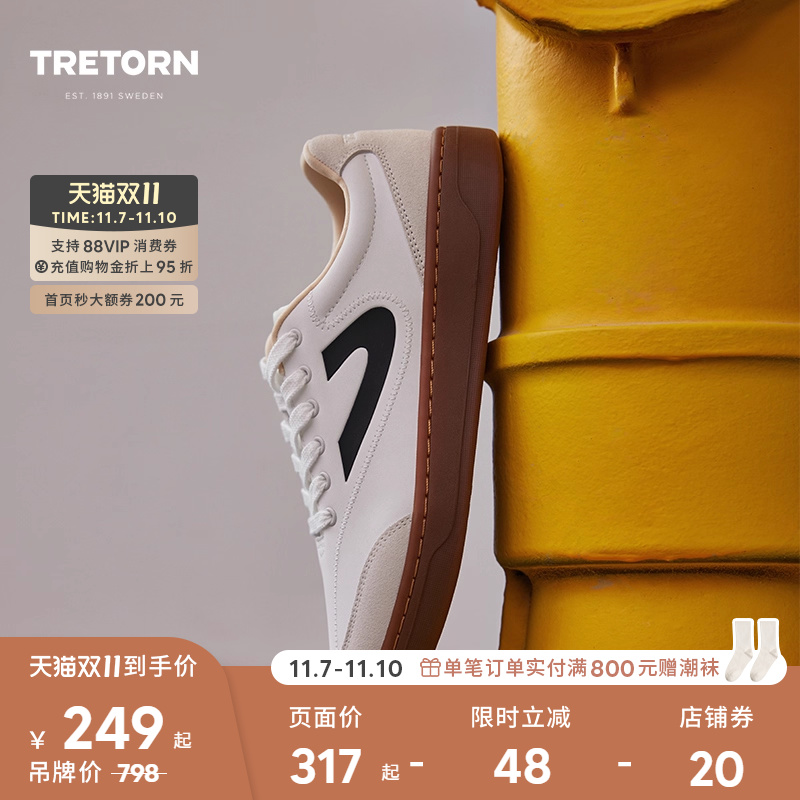 优质PU拼接牛绒面革鞋面，彰显丰富层次感。