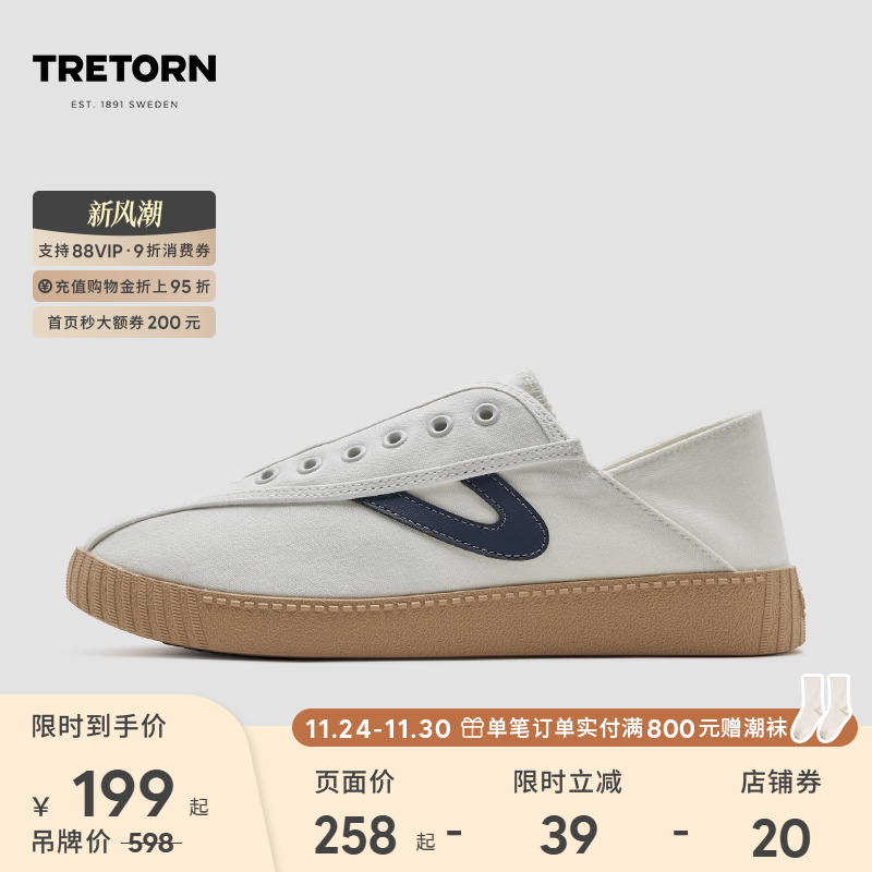 松紧带设计，一脚蹬穿脱，时尚个性