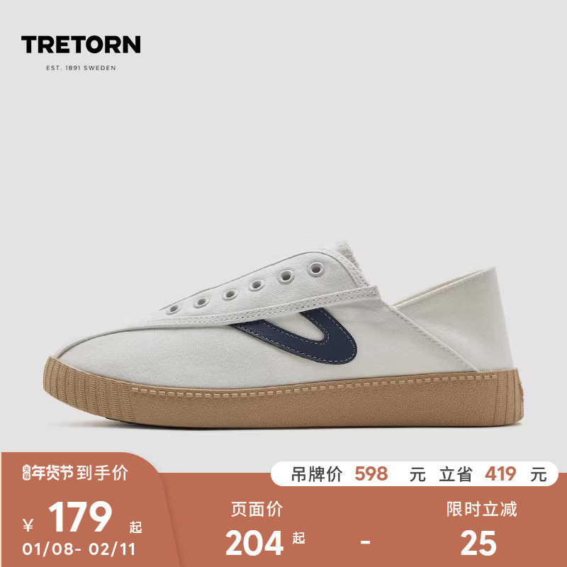 特价TRETORN 帆布鞋男女款一脚蹬板鞋秋冬轻便踩脚鞋情侣款懒