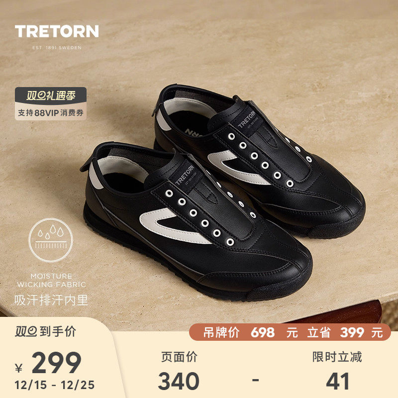 瑞典TRETORN新款薄底帆布男女情侣免系带一脚蹬懒人鞋