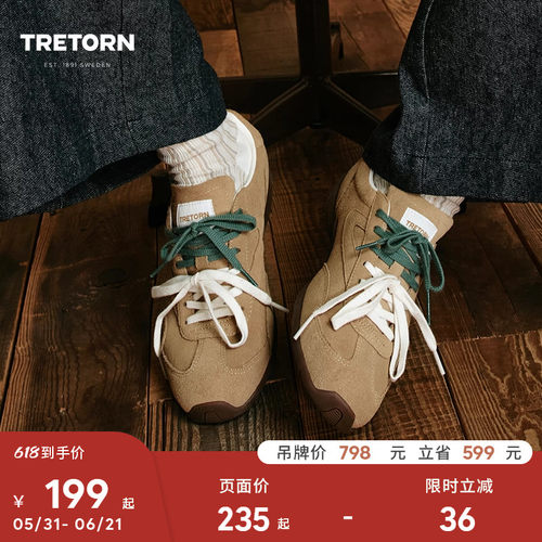 TRETORN新款复古薄底鞋