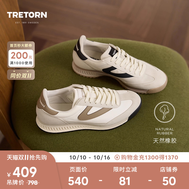 Tretorn25年春夏新款德训鞋