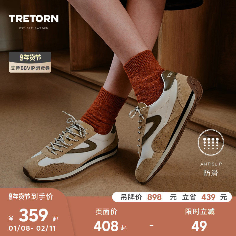 秋冬新款瑞典TRETORN复古慢跑鞋男女保暖德训鞋麂皮薄底鞋老爹鞋,运动鞋new,运动休闲鞋,淘宝优惠券,粉丝福利购,淘宝优惠卷
