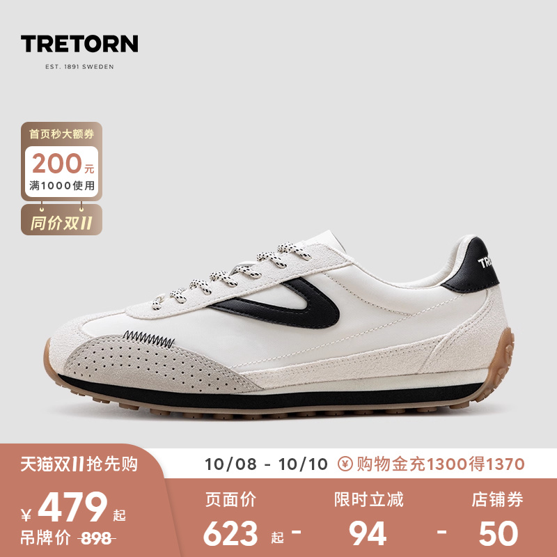 TRETORN25年新款复古薄底鞋