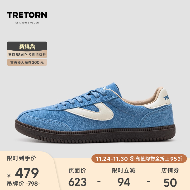 TRETORN秋冬新款T头鞋薄底鞋