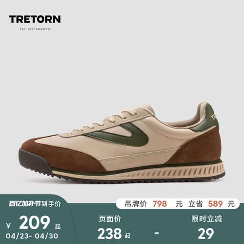 TRETORN秋冬新款RL72复古德训鞋