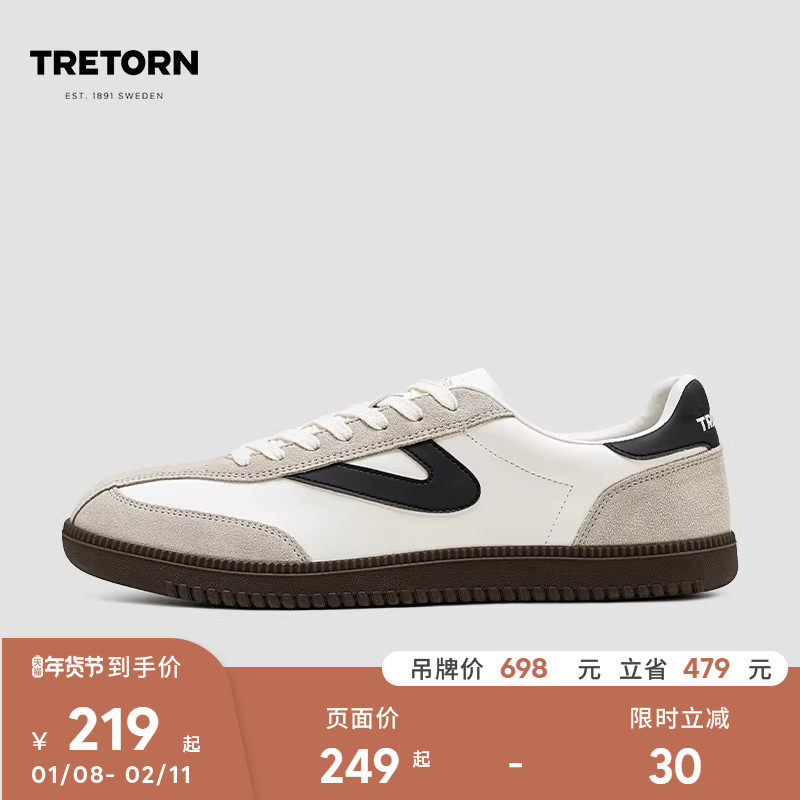 【百亿补贴】TRETORN情侣芭蕾德训鞋秋冬男女薄底鞋复古T头鞋