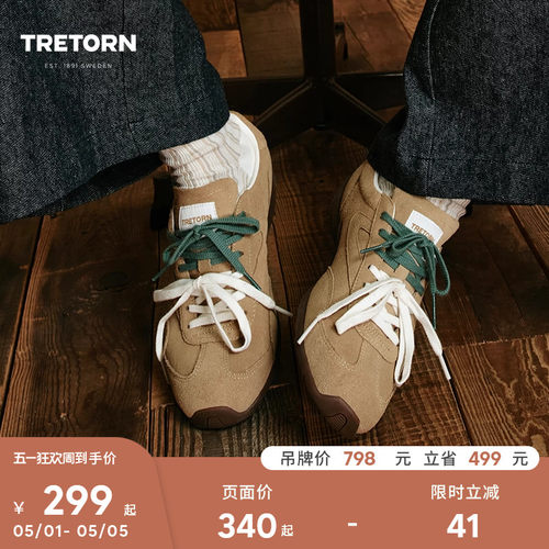 TRETORN新款复古薄底鞋