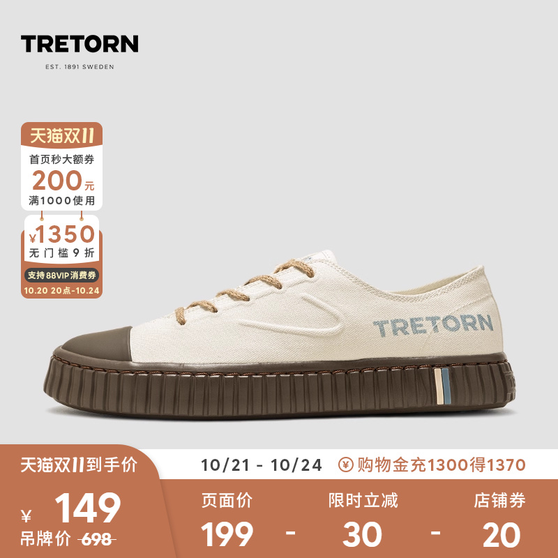 TRETORN24年春夏新品饼干鞋
