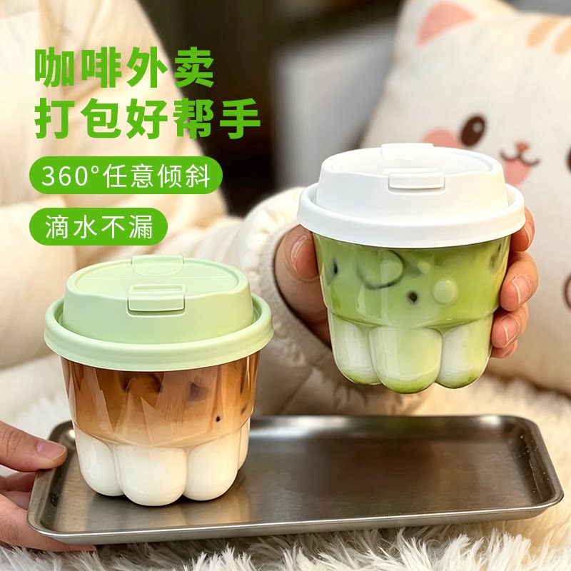 咖啡杯一次性猫爪杯创意ins网塑杯