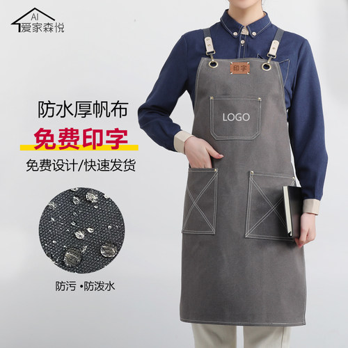 韩版厚帆布围裙工作服免费印字
