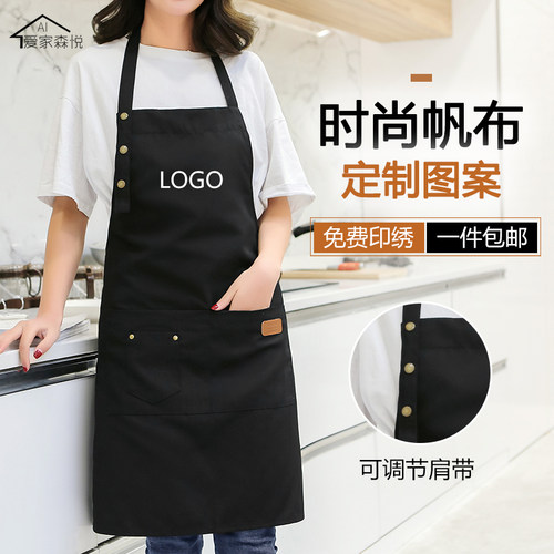 美甲师时尚餐厅奶茶商用围裙