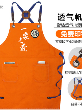 橙色帆布围裙定制印logo韩版女时尚厨房餐饮烘焙师男工作服牛仔布
