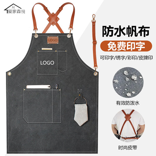 餐饮防水牛仔工作围裙定制印字
