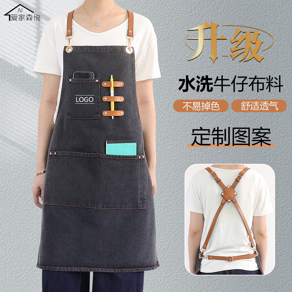 高级牛仔围裙定制咖啡店酒吧工服