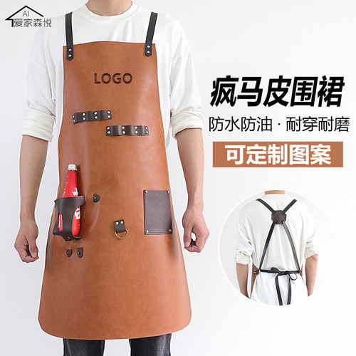 男士专用围裙户外烧烤BBQ酒瓶套