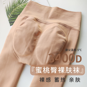 加绒加厚连裤袜光腿神器收腹提臀