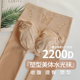 光腿神器女秋冬裸感加绒美腿塑型收腹提臀压力单层肉色打底连裤 袜