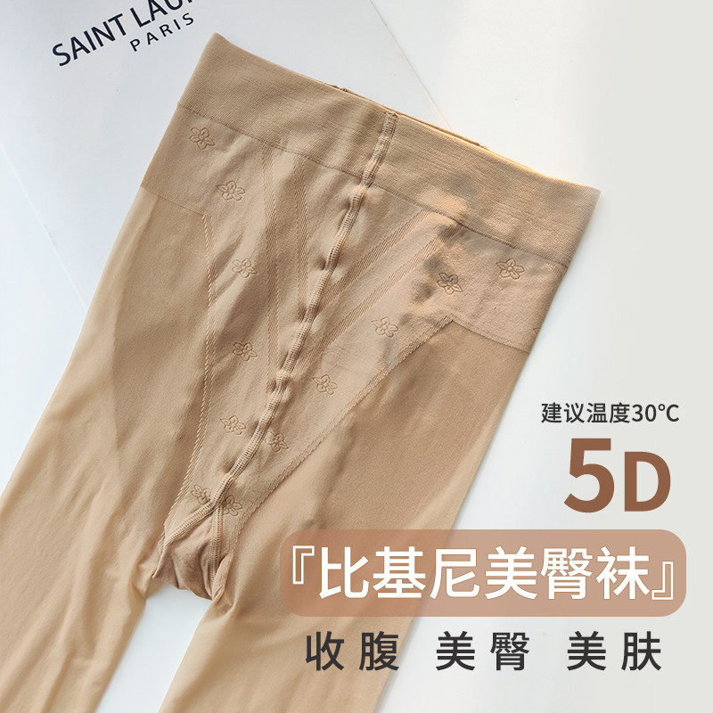 比基尼裆收腹提臀天鹅绒丝袜5d