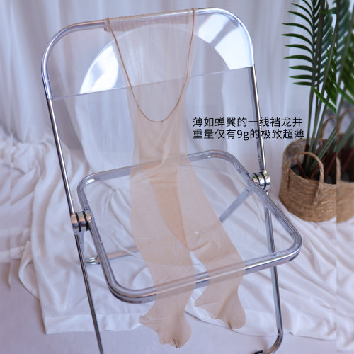 0D9克超薄丝袜一线裆龙井性感丝滑连裤袜脚尖透明高透隐形黑丝