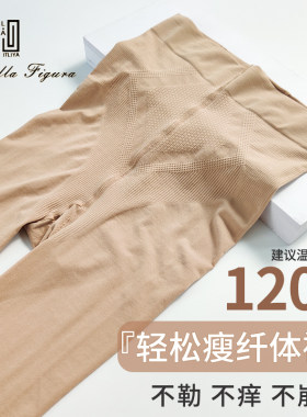 光腿神器女春秋夏季裸感肉色丝袜