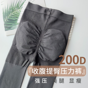 强压 深灰色压力瘦腿袜打底袜塑形美腿收腹提臀春秋哑光丝袜200d